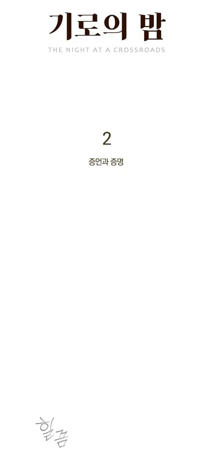 Chapter 2 - Trang 39