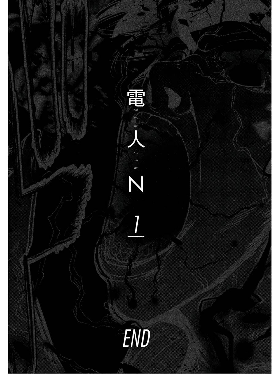 Chương 7 - Trang 17