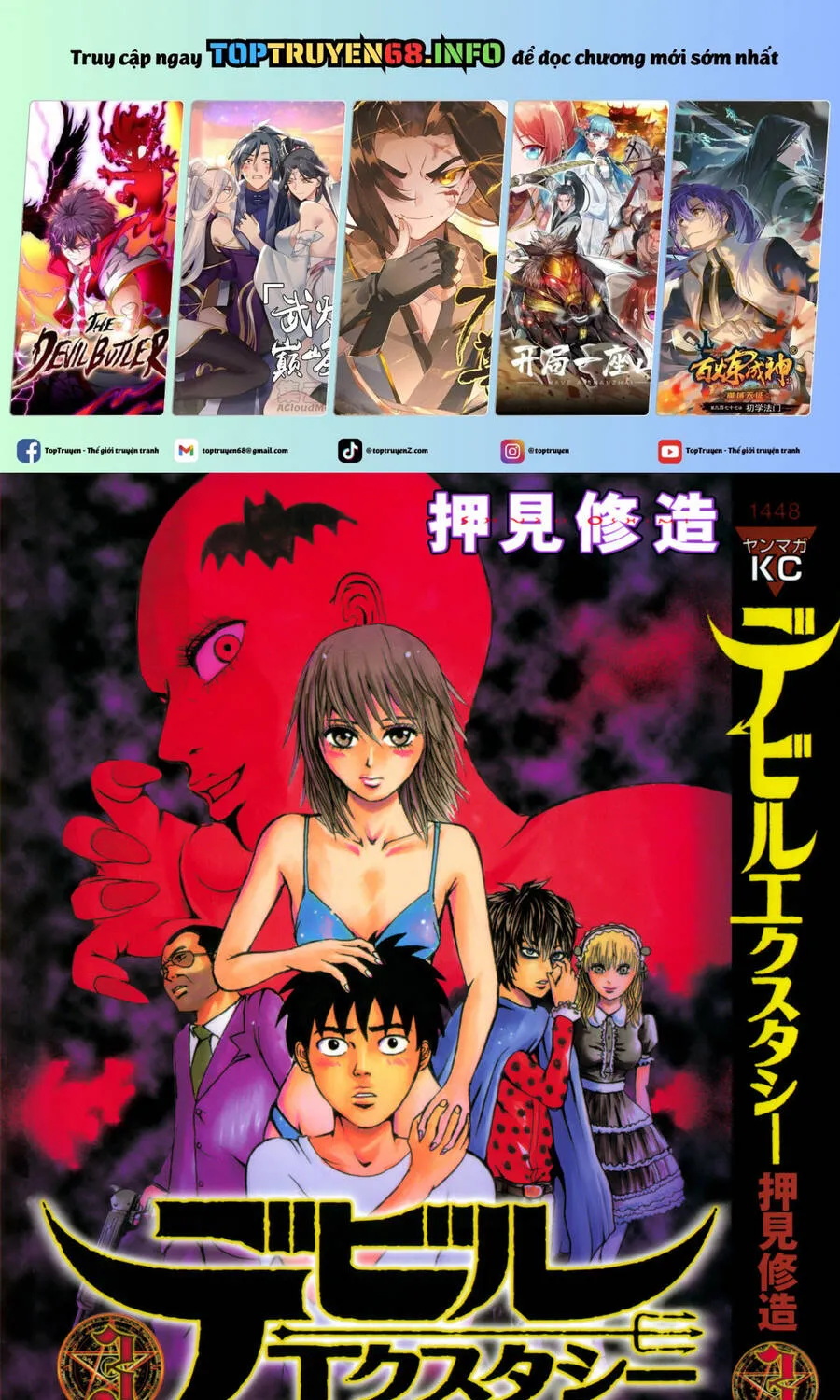 Chapter 23 - Trang 2
