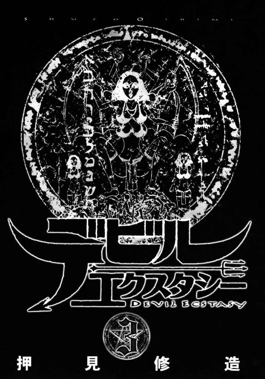 Chapter 23 - Trang 4