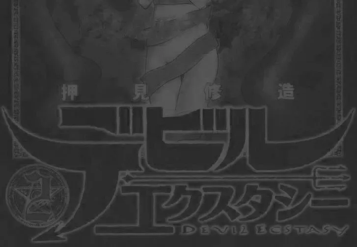 Chapter 31 - Trang 3