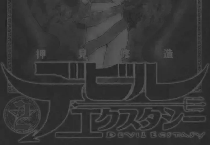 Chapter 32 - Trang 3