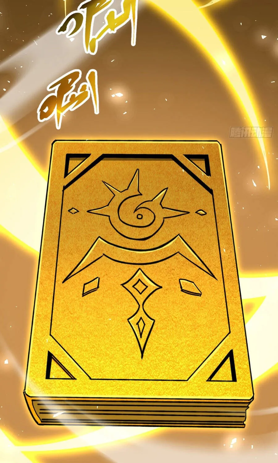 Chapter 130.1 - Trang 45