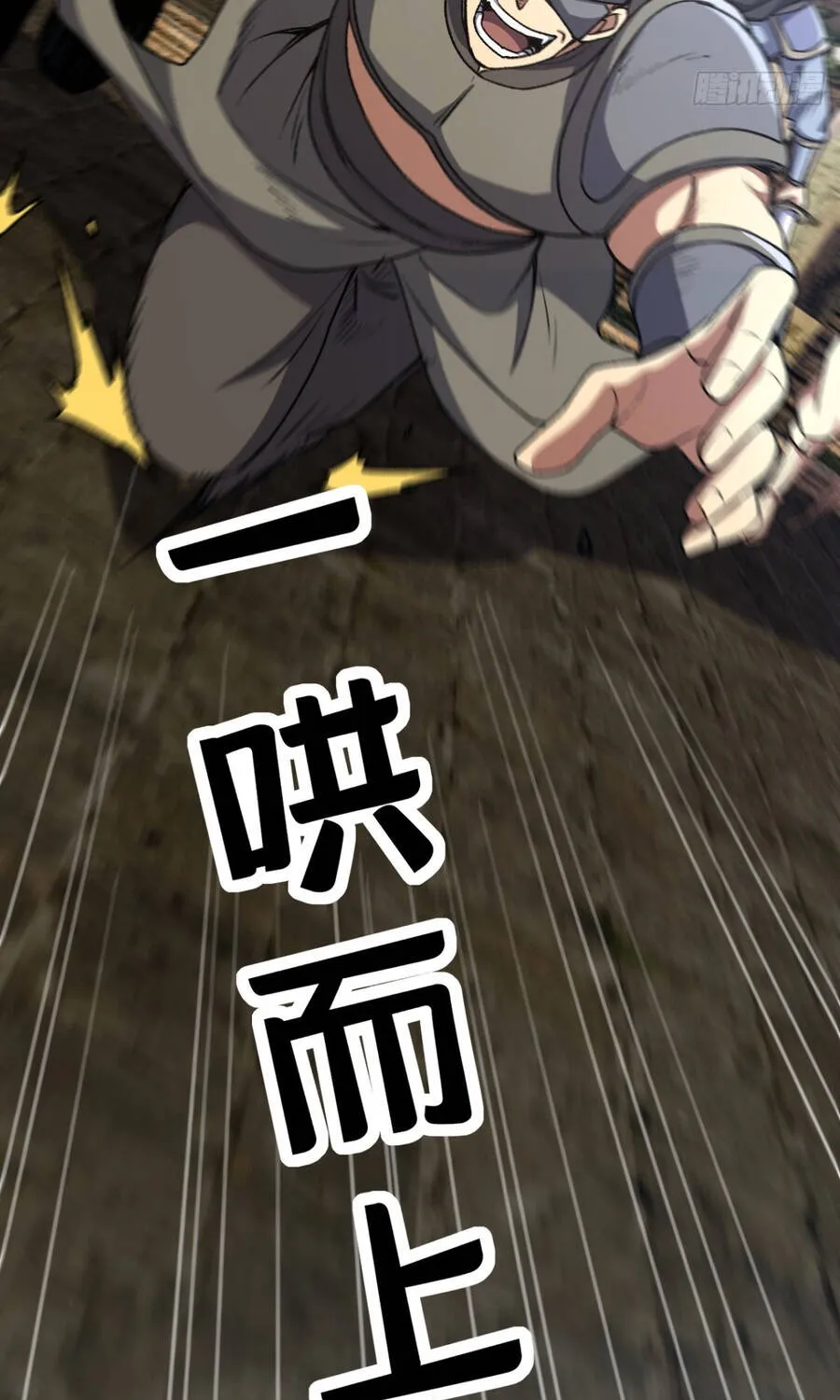 Chapter 141 - Trang 12