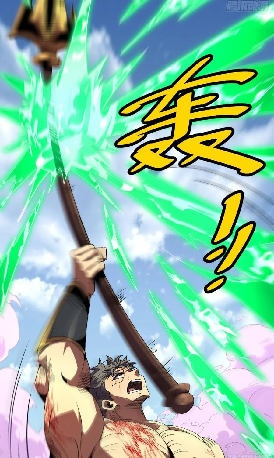Chapter 143 - Trang 25