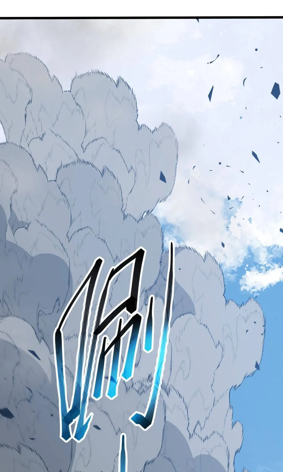 Chapter 143 - Trang 70