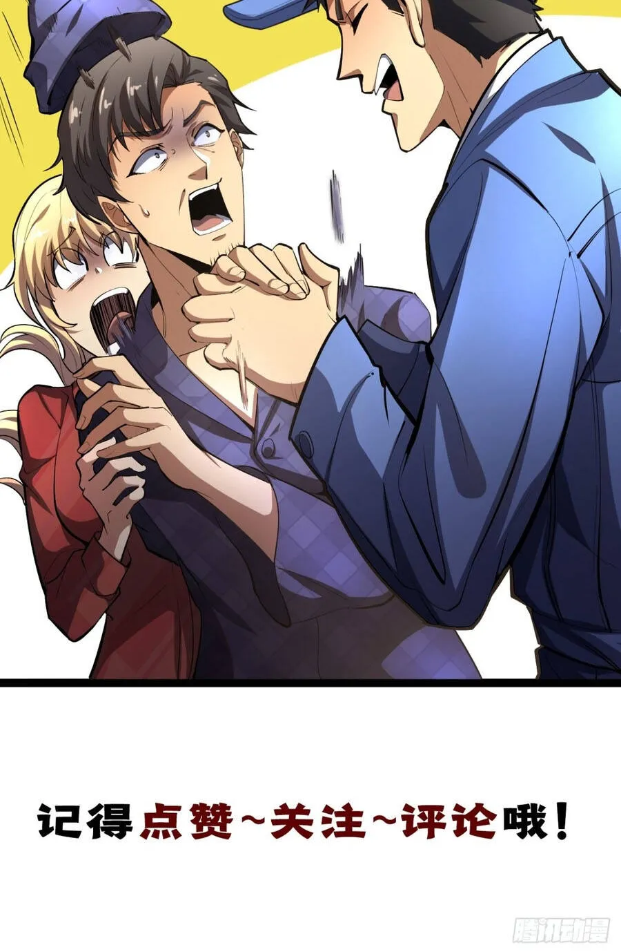Chapter 143 - Trang 79