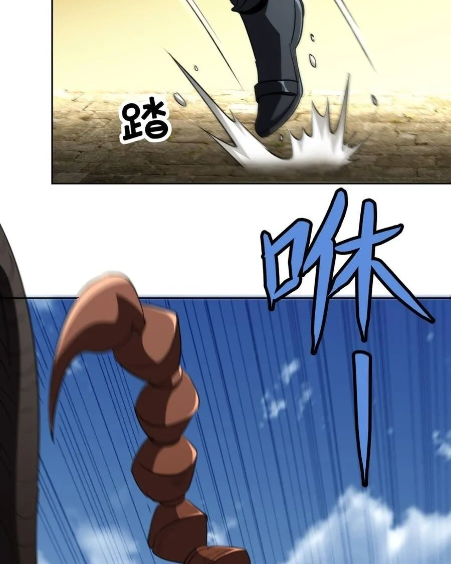 Chapter 145 - Trang 19