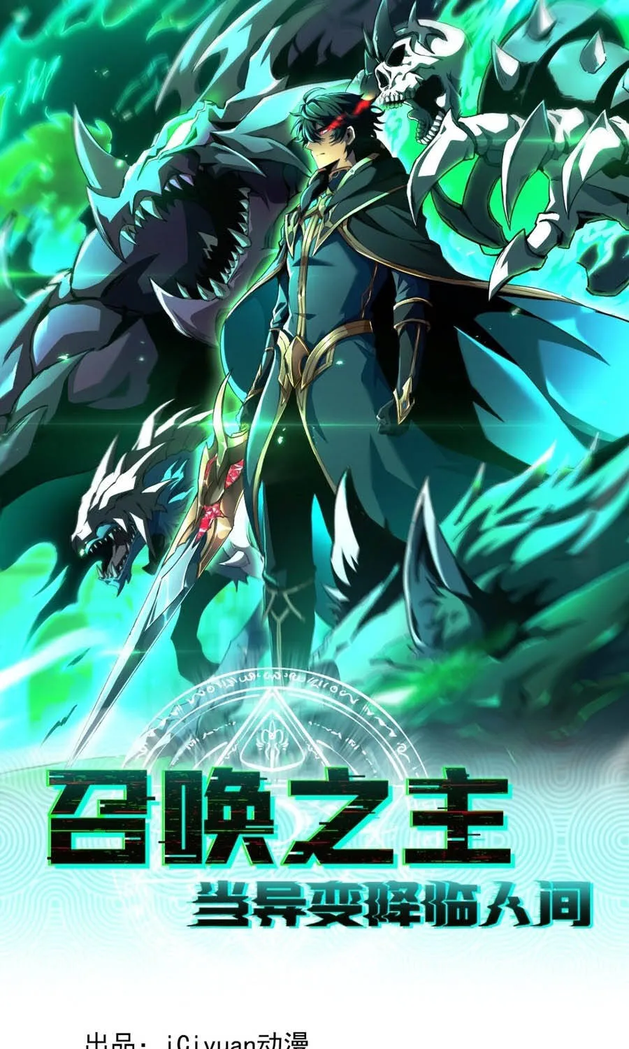 Chapter 148 - Trang 2