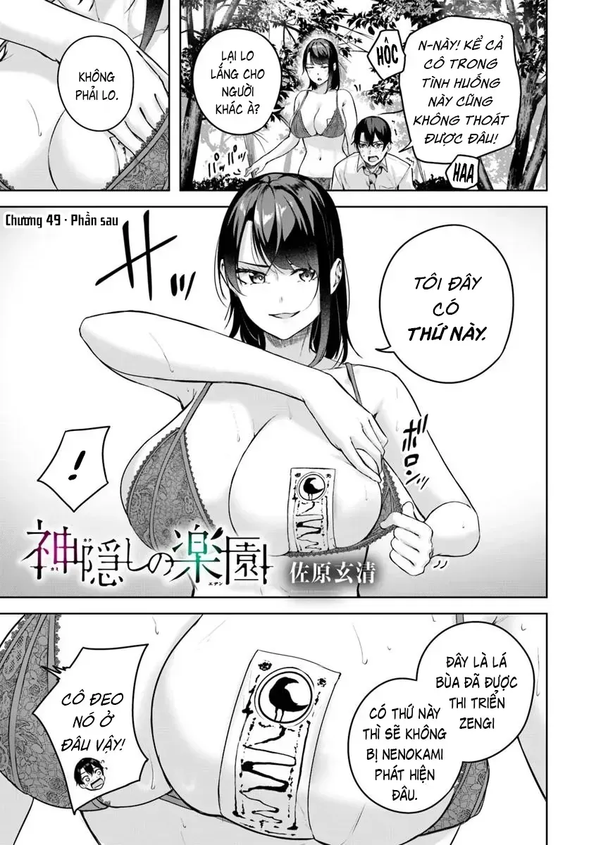 Địa Đàng Kamikakushi - Chap 49 - Trang 13