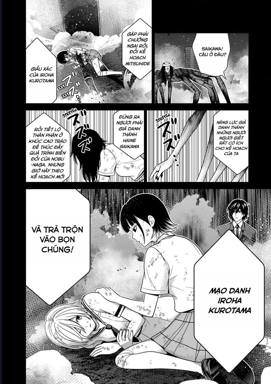 Trang 17