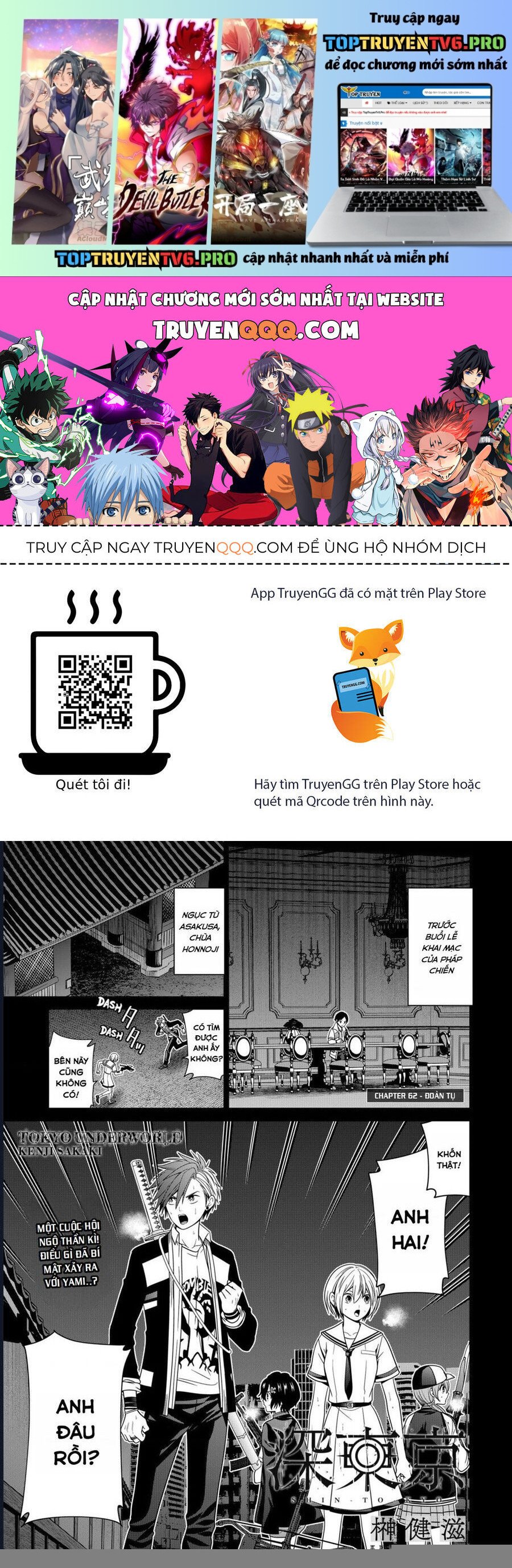 Trang 0