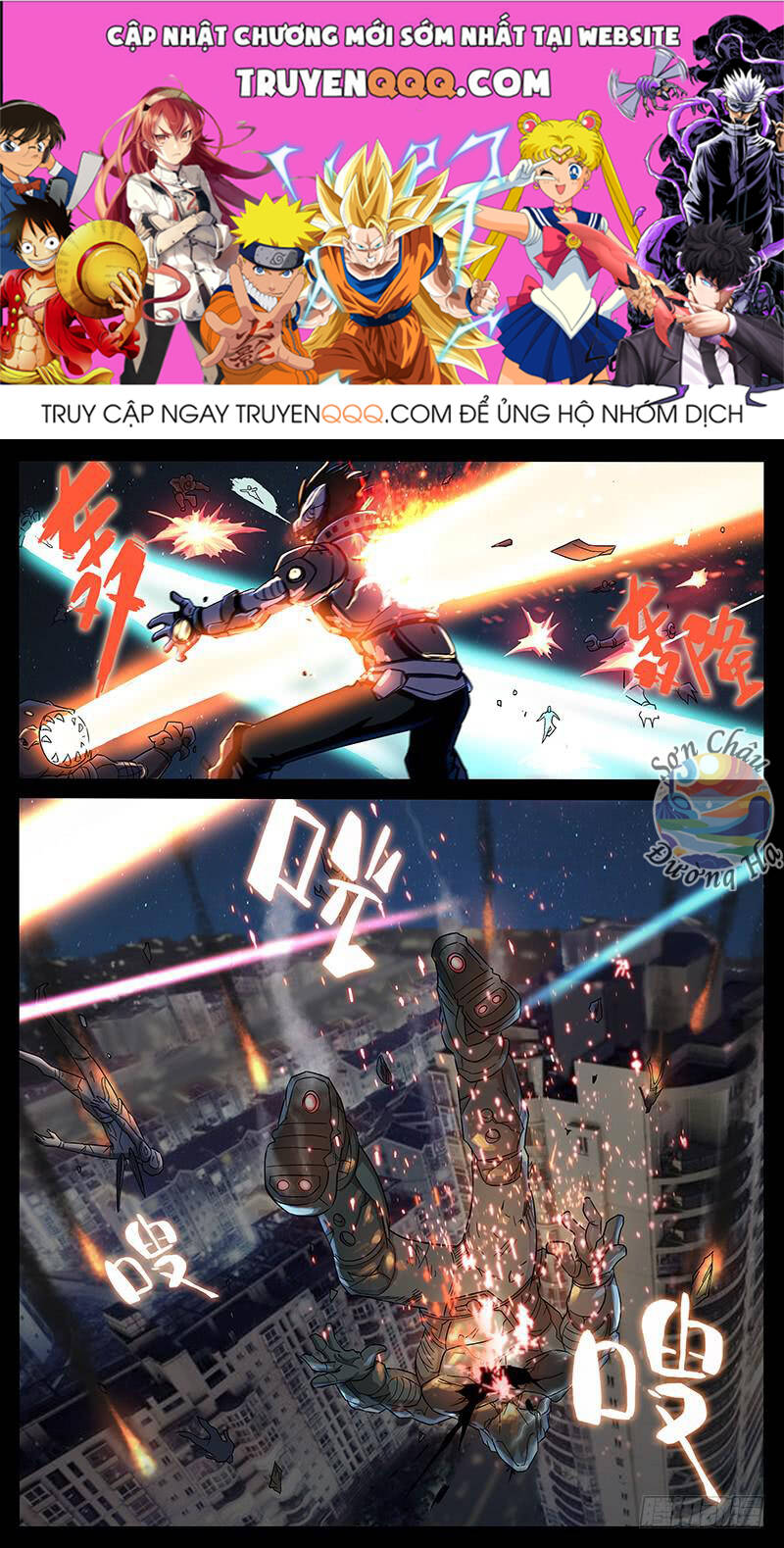 Chương 201 - Trang 1