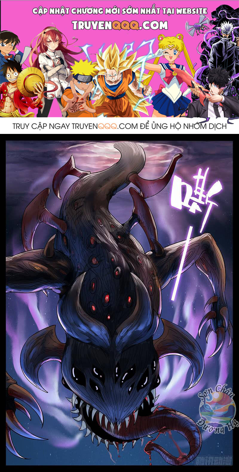 Chương 203 - Trang 1
