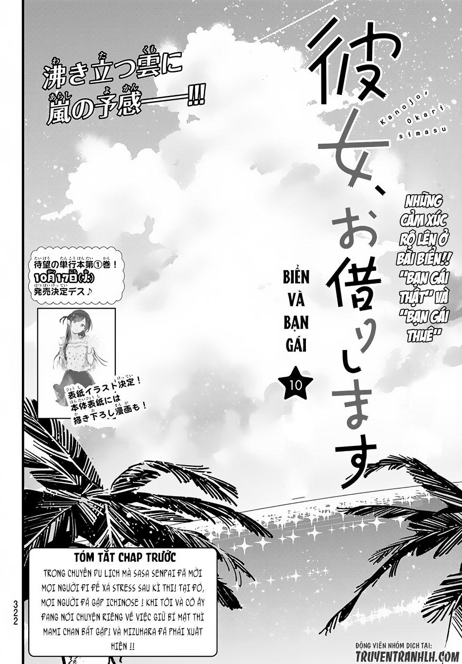 Chapter 10 - Trang 3