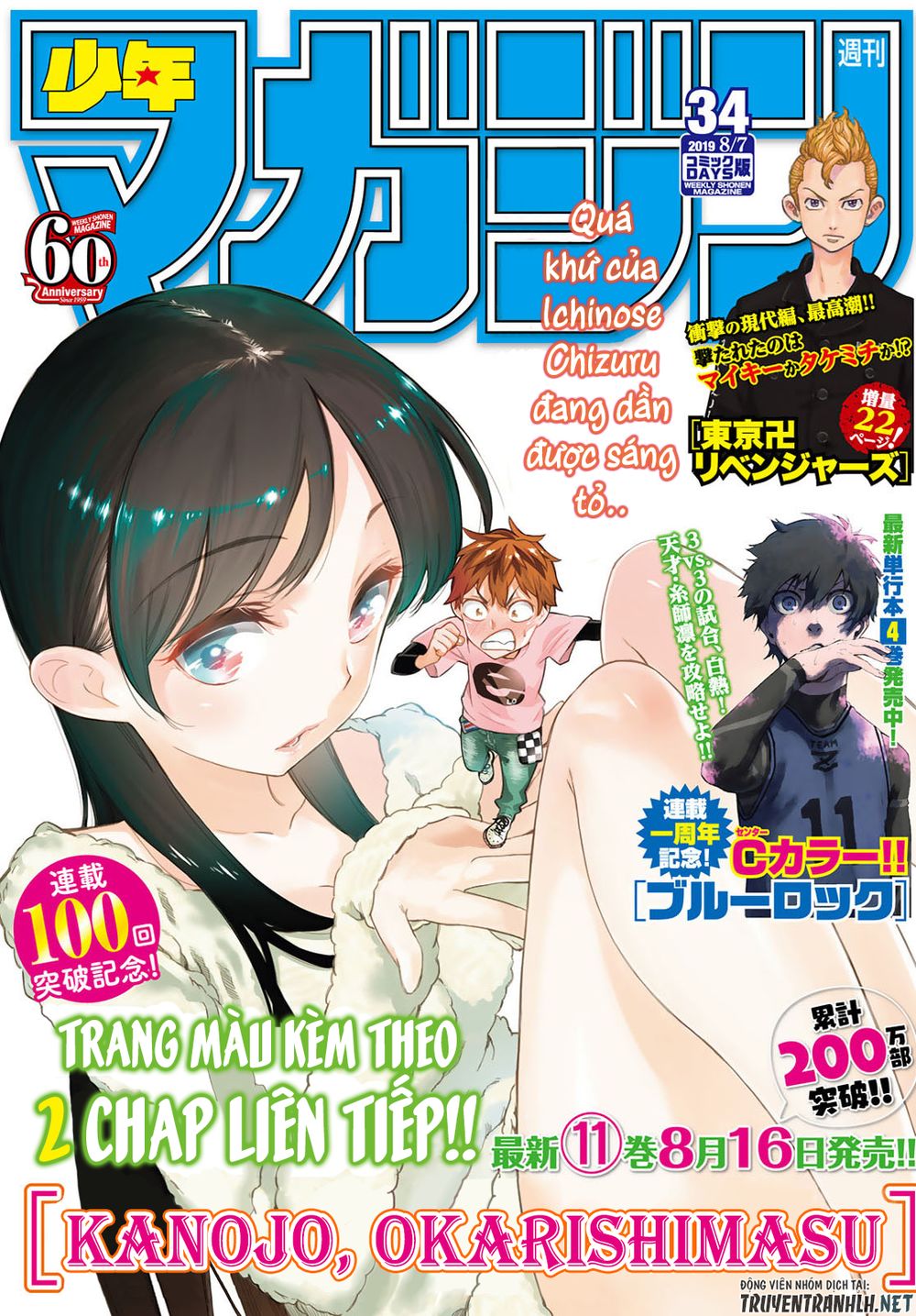 Chapter 100 - Trang 2