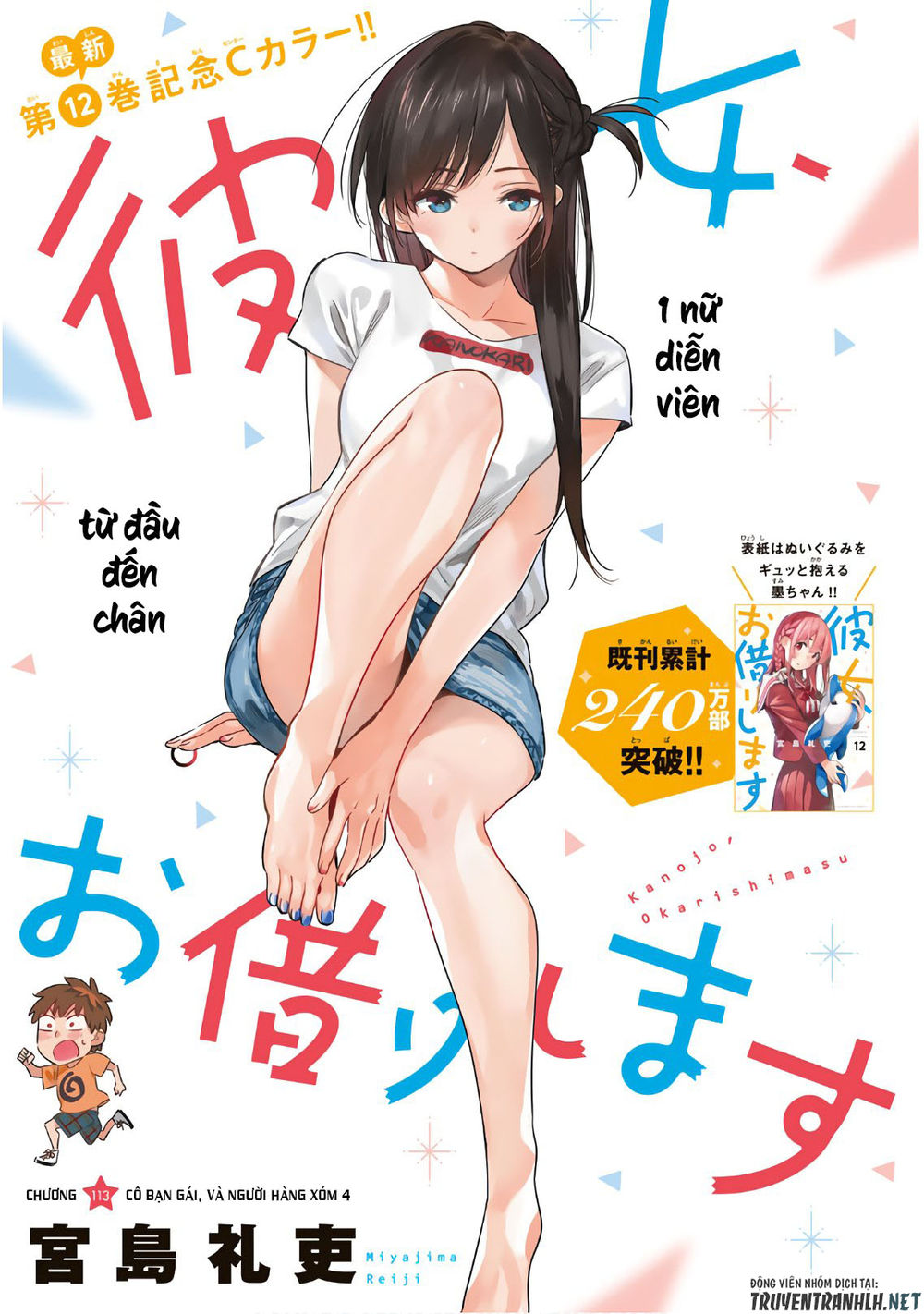 Chapter 113 - Trang 2