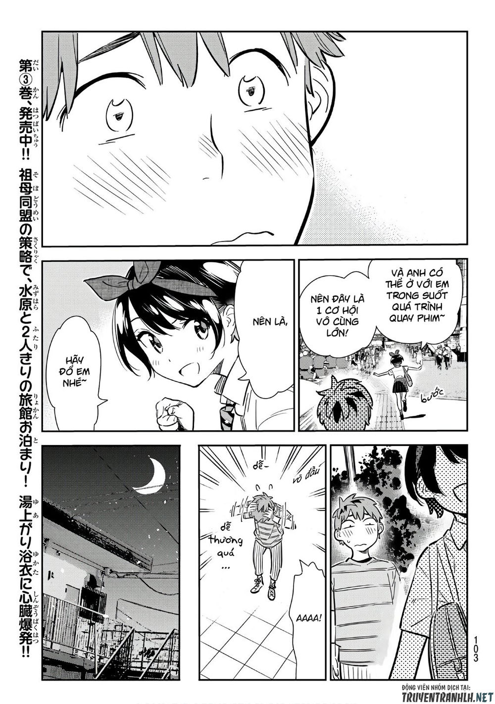 Chapter 113 - Trang 17