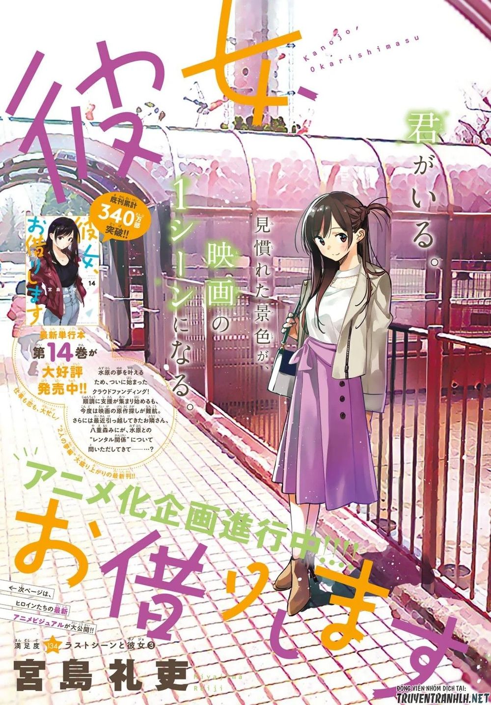 Chapter 134 - Trang 3