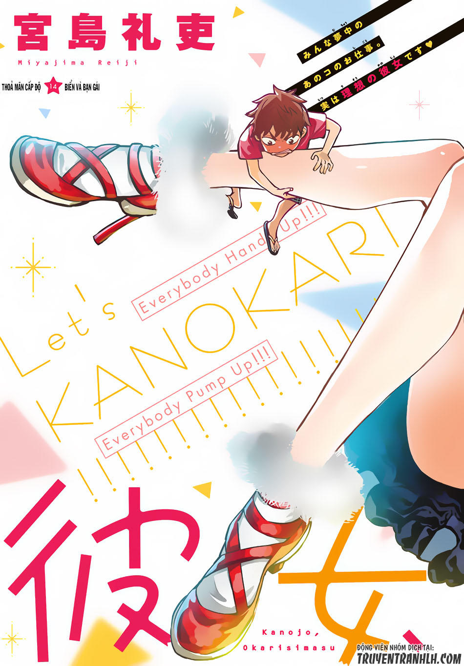 Chapter 14 - Trang 4