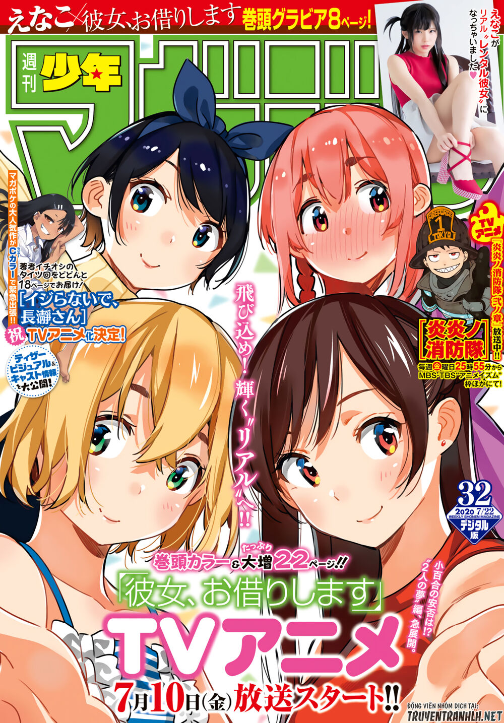 Chapter 147 - Trang 3