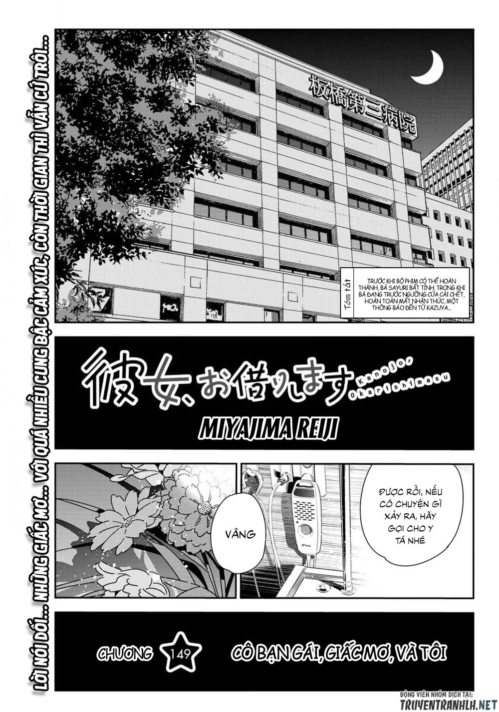 Chapter 149 - Trang 3