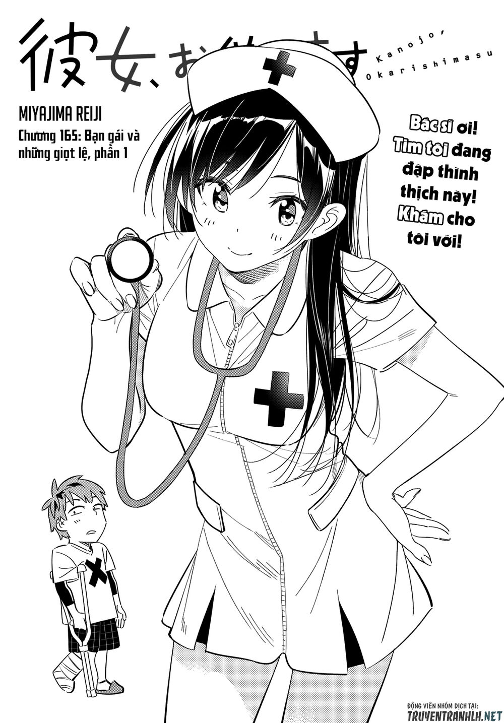 Chapter 165 - Trang 3