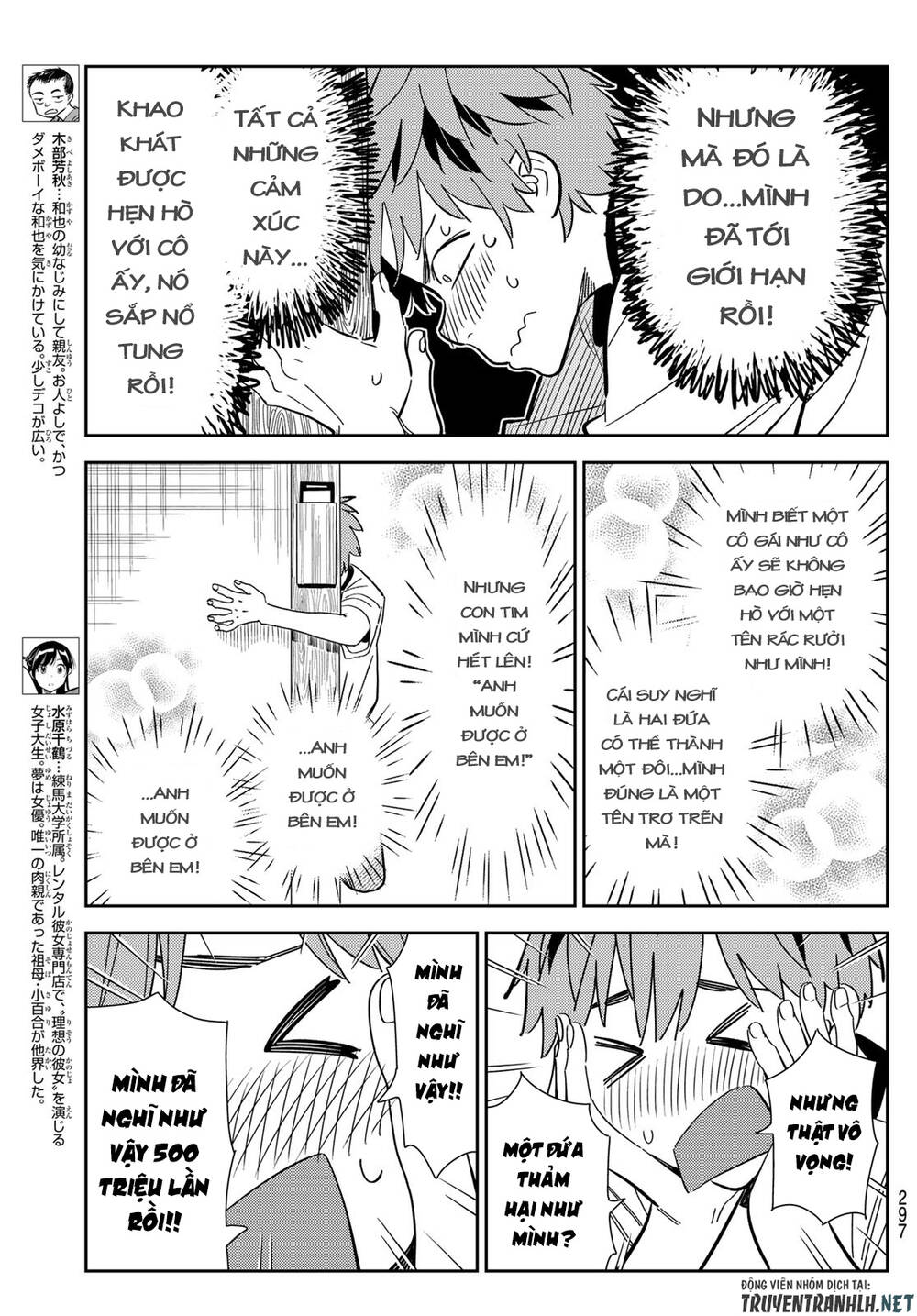 Chapter 175 - Trang 7