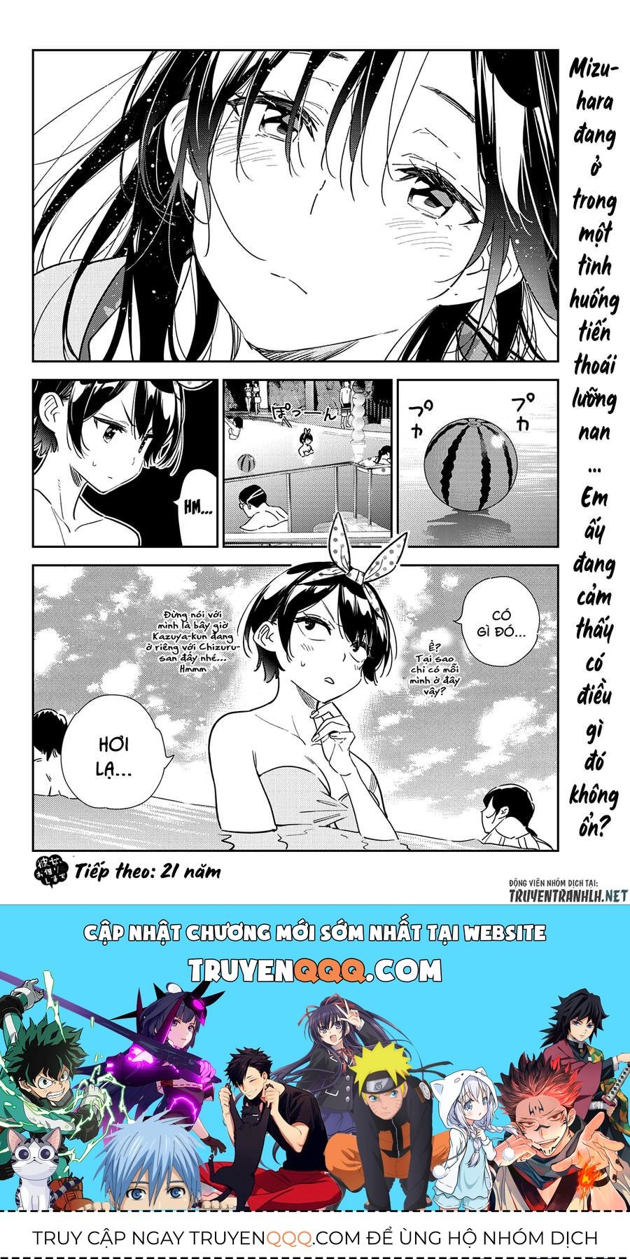 Chapter 209.4 - Trang 22