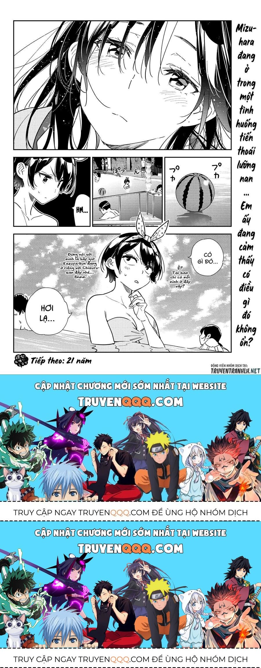 Chapter 209.7 - Trang 22