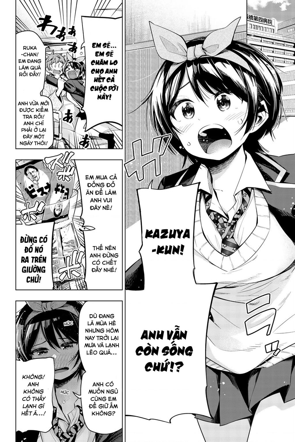 Chapter 340.5 - Trang 3