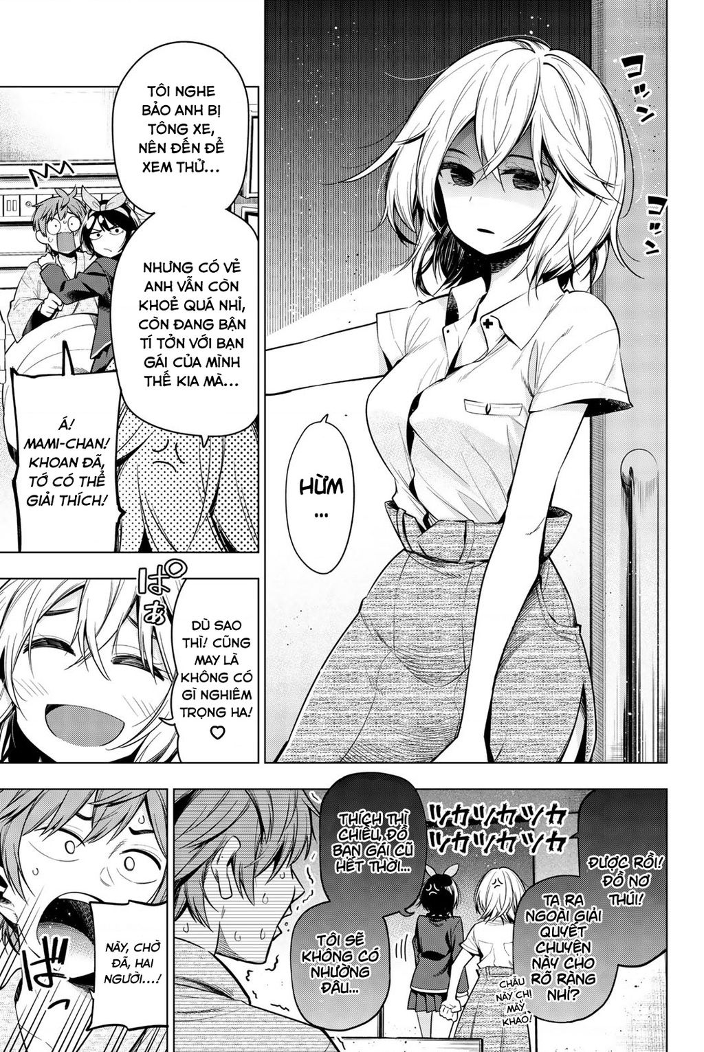 Chapter 340.5 - Trang 4