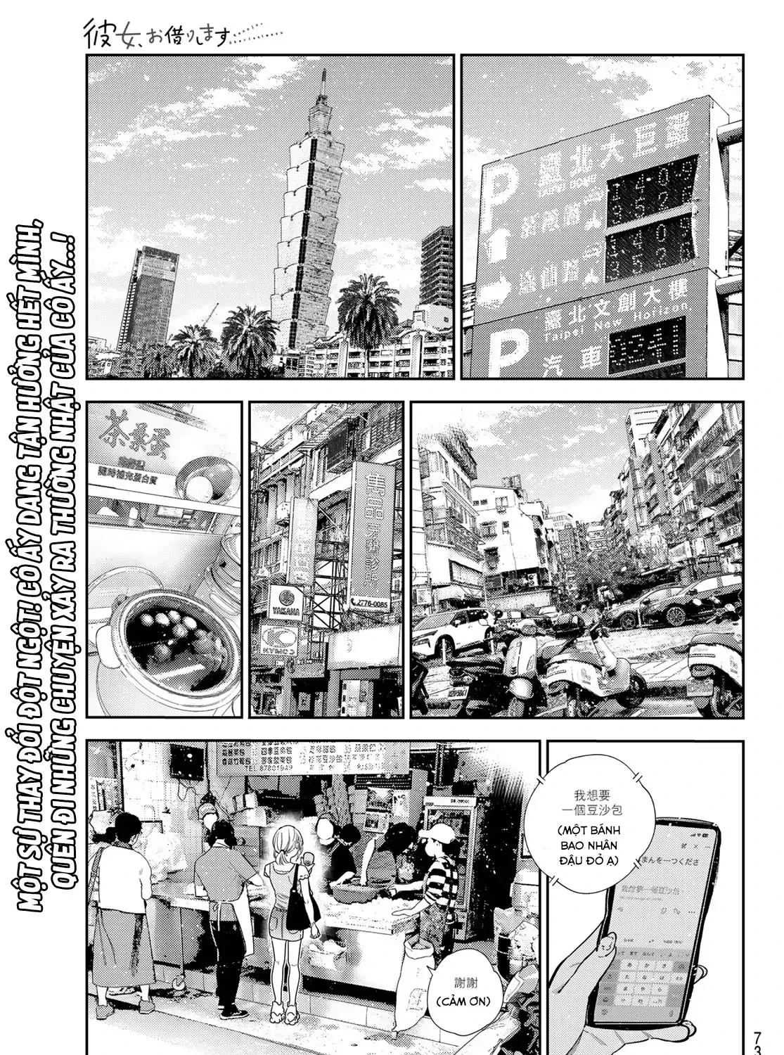 Chapter 429 - Trang 3