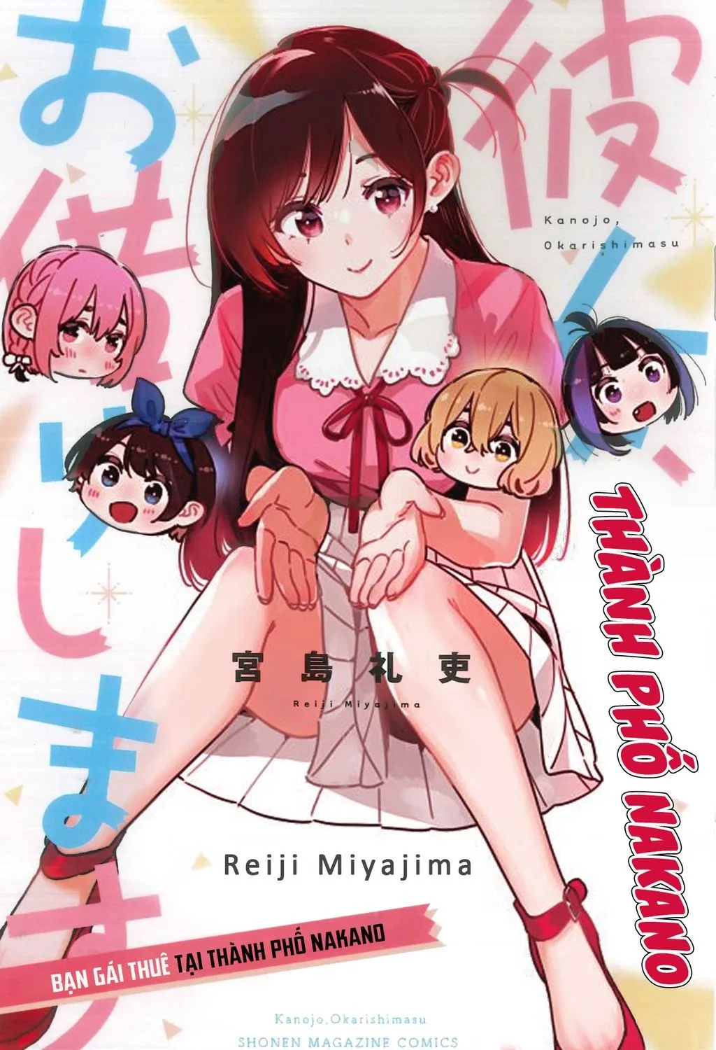 Chapter 435.5 - Trang 4