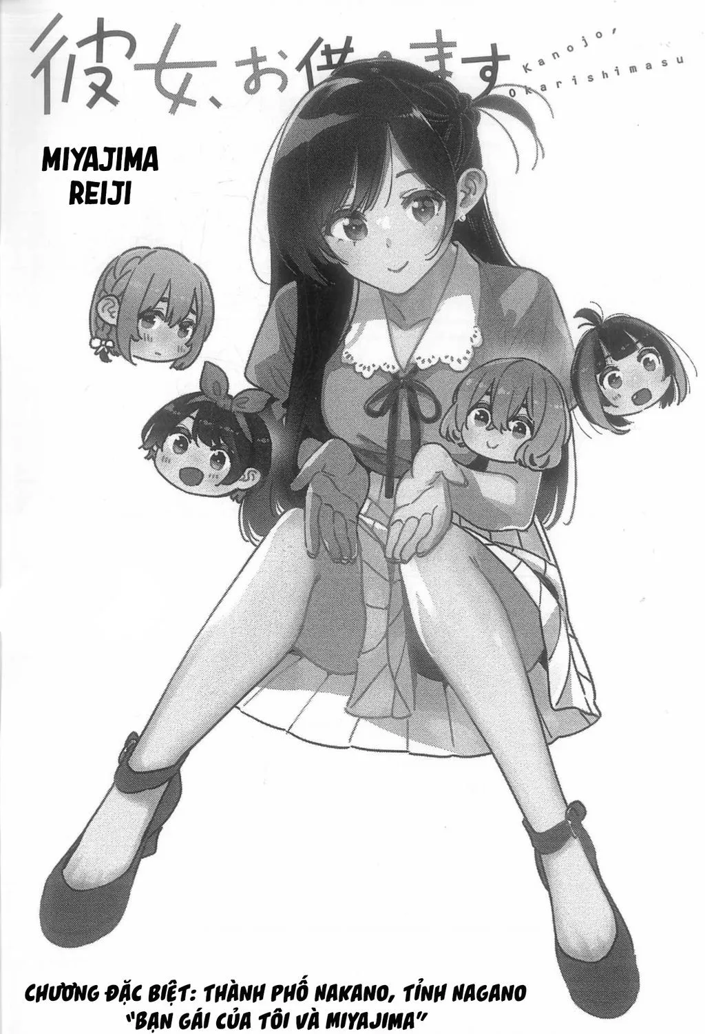 Chapter 435.5 - Trang 8