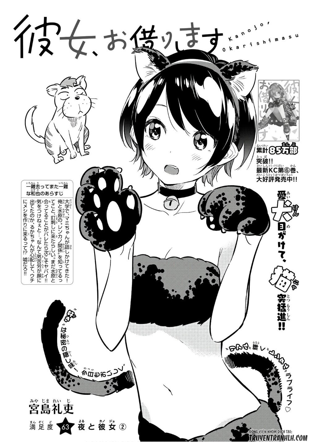 Chapter 63 - Trang 3