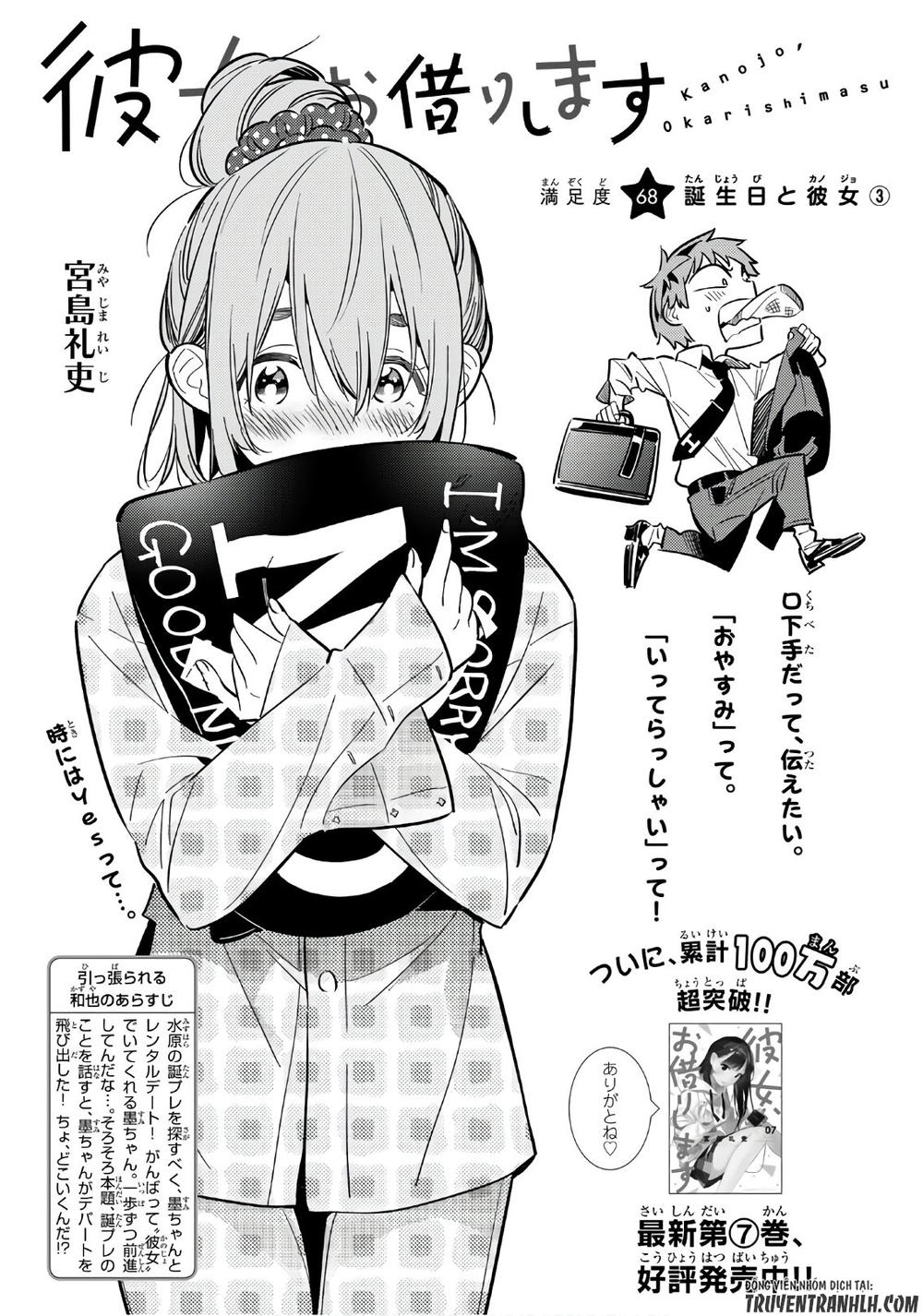 Chapter 68 - Trang 3