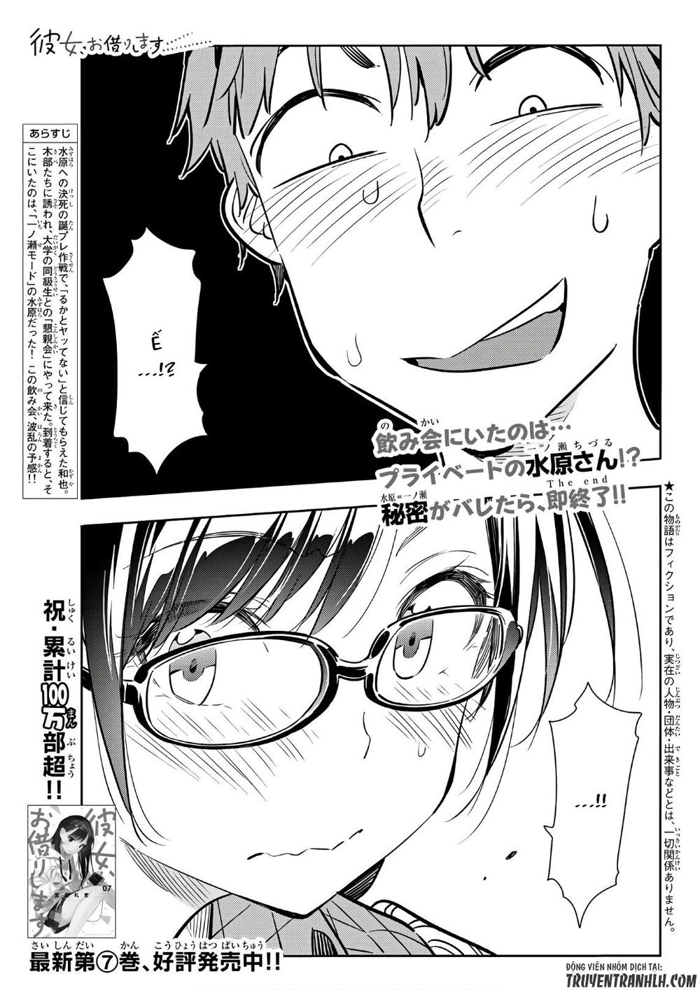 Chapter 71 - Trang 2