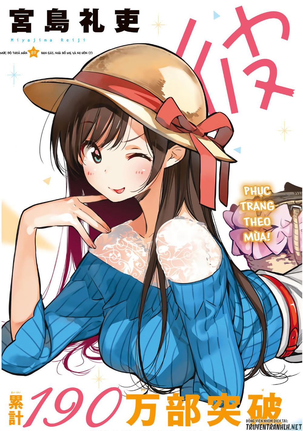 Chapter 89 - Trang 3
