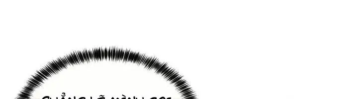 Diệt Trừ Thiên Đạo - Chap 10 - Trang 81