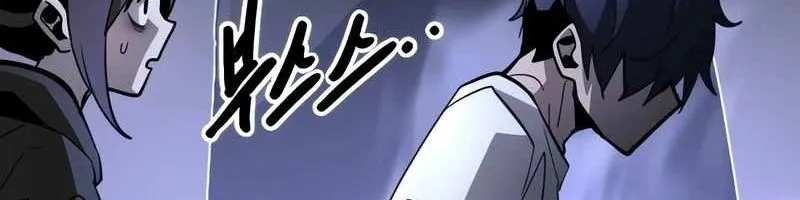 Diệt Trừ Thiên Đạo - Chap 13 - Trang 153