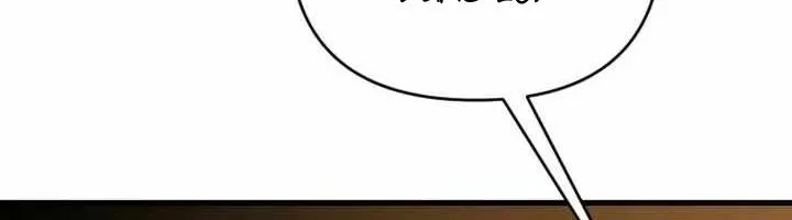 Diệt Trừ Thiên Đạo - Chap 14 - Trang 102