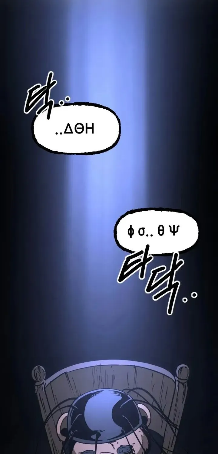 Diệt Trừ Thiên Đạo - Chap 15 - Trang 50