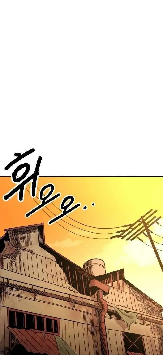 Diệt Trừ Thiên Đạo - Chap 19 - Trang 95