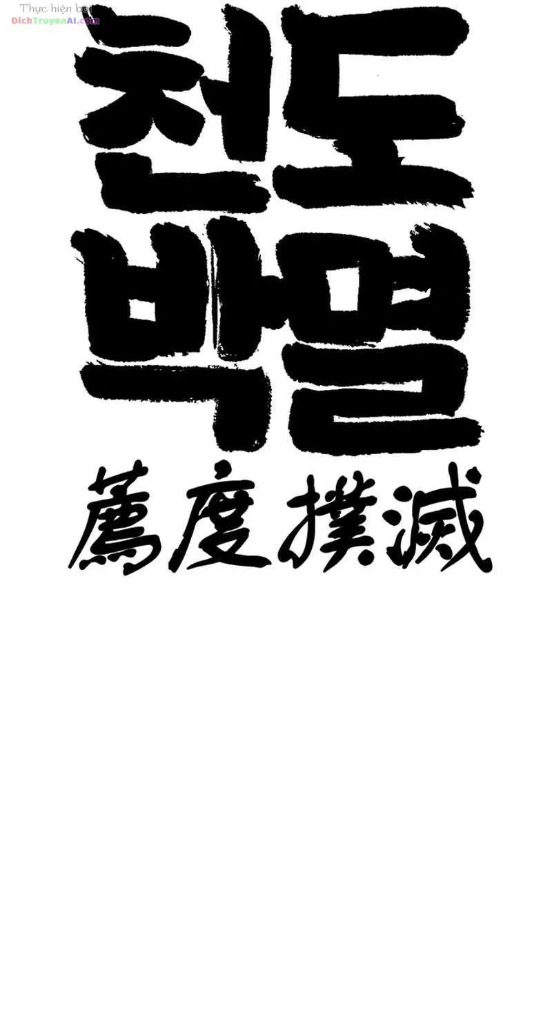 Diệt Trừ Thiên Đạo - Chap 20 - Trang 109