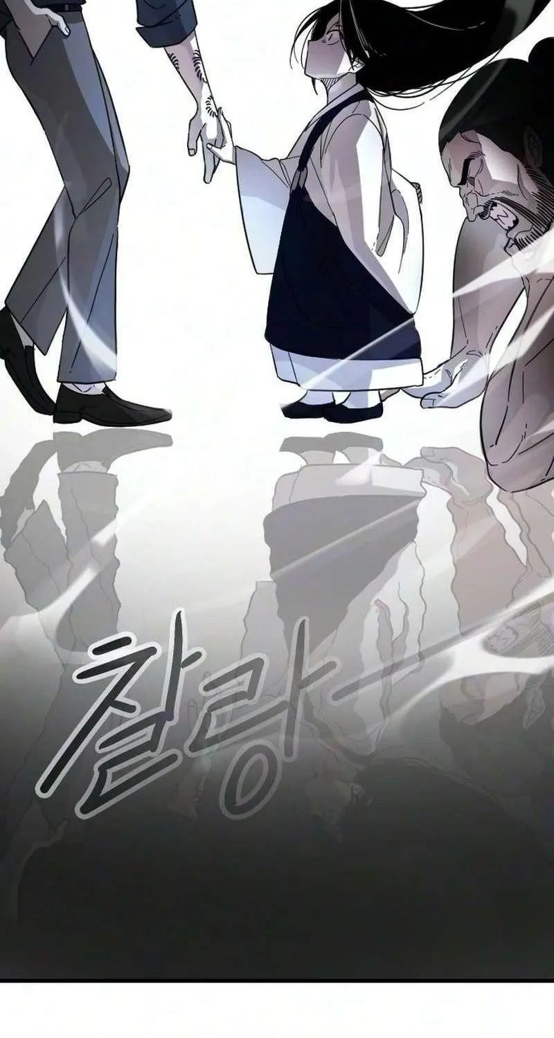 Diệt Trừ Thiên Đạo - Chap 3 - Trang 79