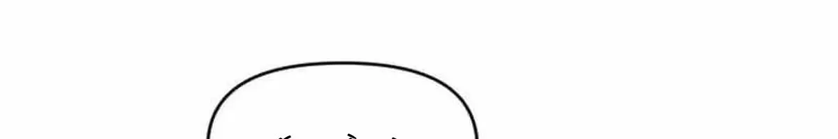 Diệt Trừ Thiên Đạo - Chap 9 - Trang 132