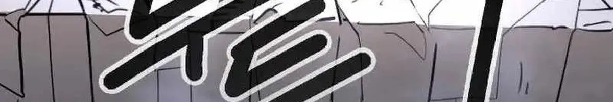 Diệt Trừ Thiên Đạo - Chap 9 - Trang 168