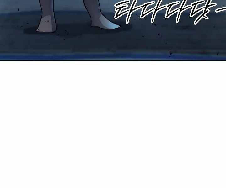 Chương 10 - Trang 65