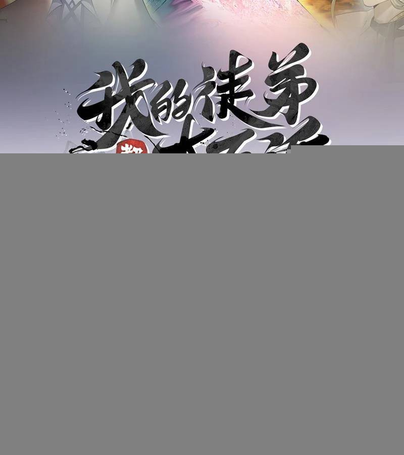Chương 318 - Trang 3